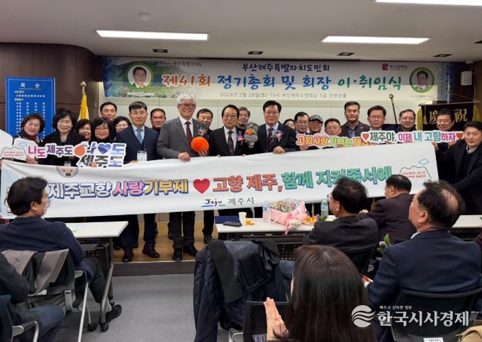 고향사랑기부제 지정기부사업 홍보 캠페인