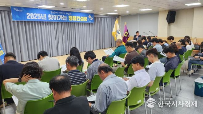 고흥군, ‘2026년 찾아가는 청렴 컨설팅’ 운영