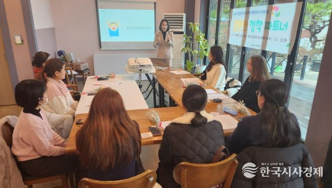 결혼이민자 정착단계별 패키지 지원사업