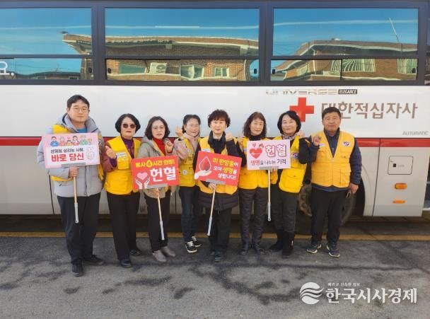 대한적십자사 안성시 양성봉사회, 사랑의 헌혈 운동 실시