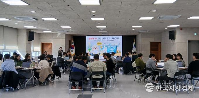 인공지능이 돕는 똑똑한 행정… 양평군, '생성형 인공지능 실전 역량 강화 교육' 실시