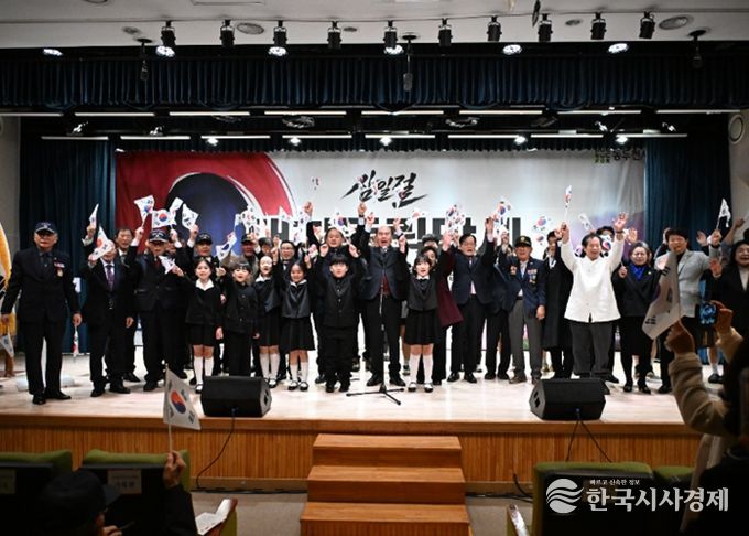 동두천시, 3·1절 기념식 개최