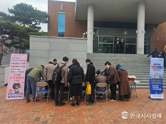 김천고등학교 입학식에서 ‘현장전입반’ 운영