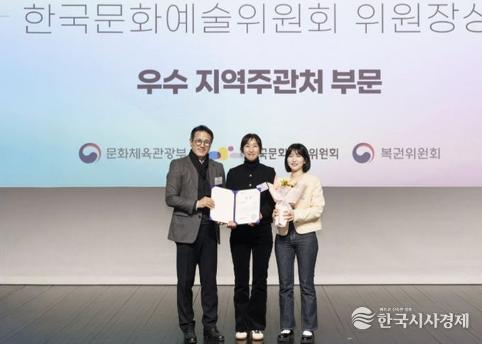 통합문화이용권사업 유공자 포상 전수식