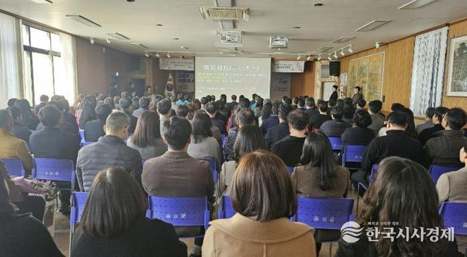 간부 책임 강화·업무 혁신…홍성군 조직문화 대전환 본격화