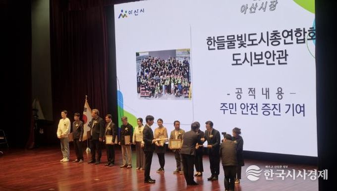 탕정면 한들물빛도시총연합회 도시보안관 이재수 부대장이 3일 아산시청 시민홀에서 열린 2026년 3월 월례모임에서 오세현 아산시장으로부터 표창을 받고 있다.