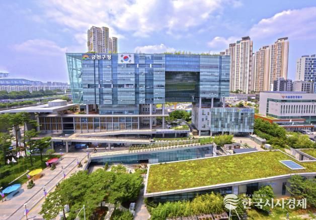 금천구청 종합청사 전경