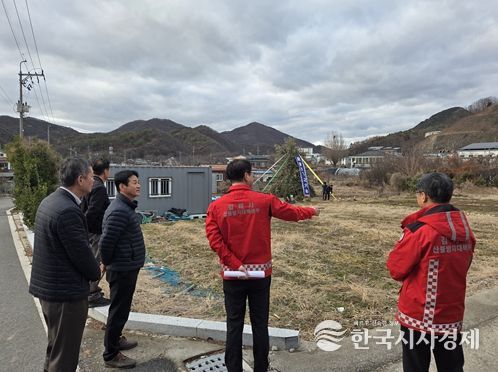 정월대보름 달집태우기 산불 예방 안전 점검