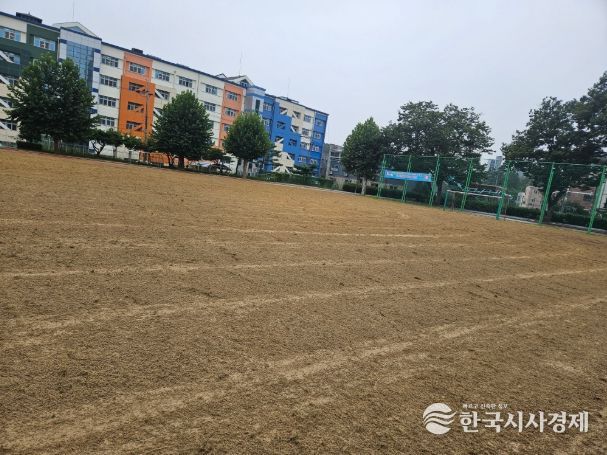 학교 운동장 관리작업 진행 완료