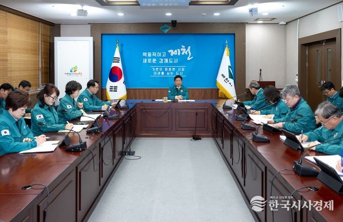 제천시, 봄철 산불·해빙기 안전사고 예방 총력 대응