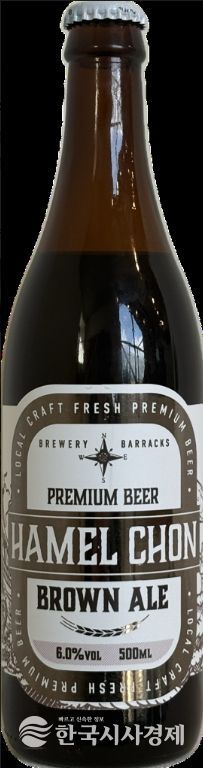 브라운에일과 사우어.