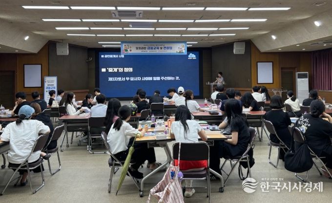 정읍시, 청년 자산형성 지원