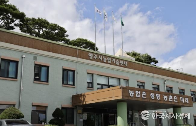 농업기술센터 전경