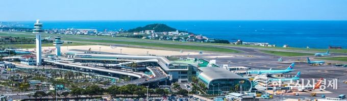 제주국제공항