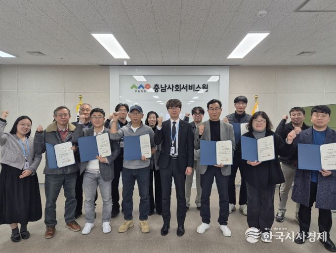 농·어촌 돌봄시스템 구축사업 수행기관 간담회