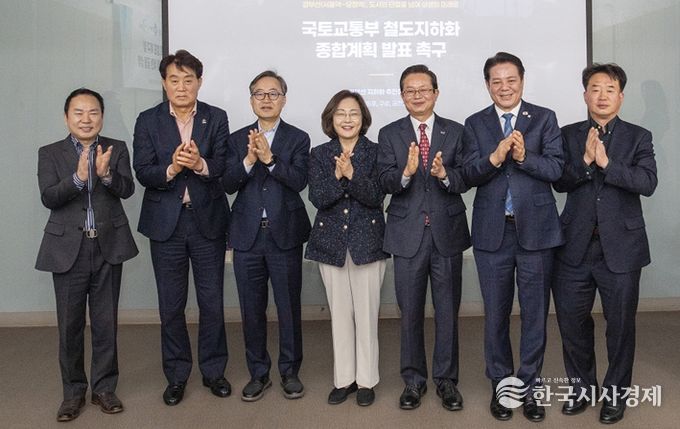 경부선지하화추진협의회가 3월 4일 서울 용산역 민자역사 회의실에서 철도 지하화 종합계획의 조속한 발표를 촉구하며 공동성명을 발표하고 있다.(왼쪽부터 최원석 구로구 부구청장, 하은호 군포시장, 유성훈 금천구청장, 박희영 용산구청장, 최호권 영등포구청장, 최대호 안양시장, 사창훈 동작구 부구청장)