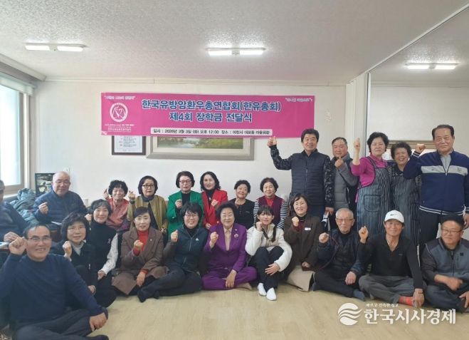 한국유방암환우총연합회, 대포1통 청소년 꿈 응원 장학금 전달