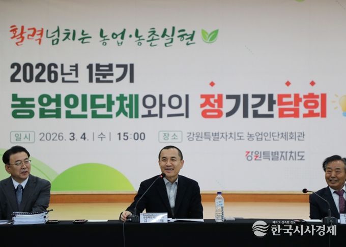 농업인 지원 정책 발표