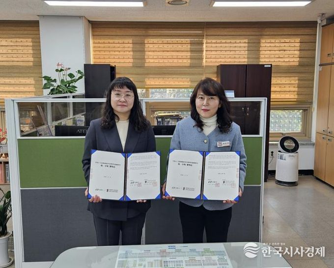 안동시 다함께돌봄센터 위․수탁 재계약 체결