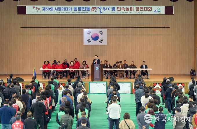 통영시, 정월대보름 맞이 민속놀이 한마당