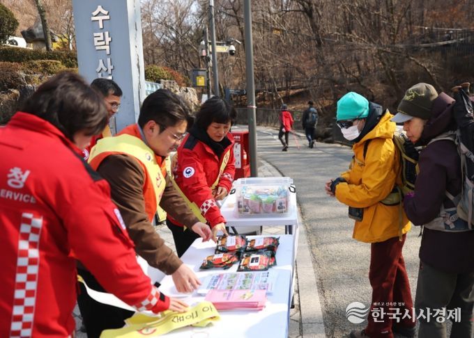 산불 예방 캠페인