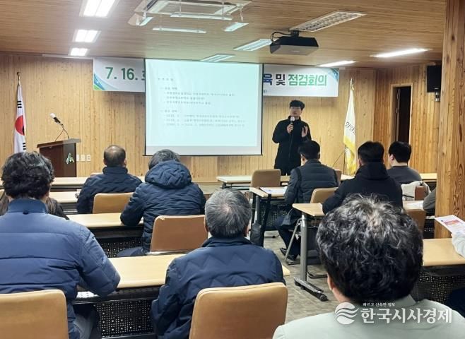 함양군, 집중호우 산사태 복구공사 안전교육 실시