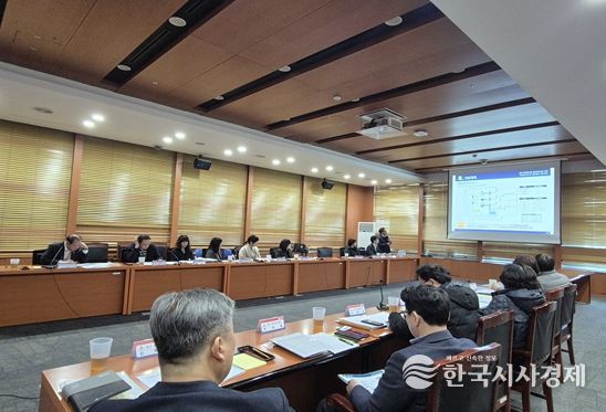타당성 조사 및 기본계획 수립 용역 최종보고회