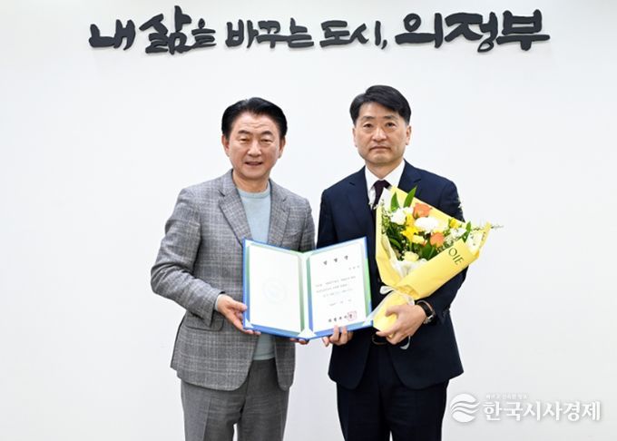 3월 5일 전현영(사진 오른쪽) 의정부도시공사 신임 사장이 김동근 시장에게 임명장을 받은 뒤 함께 기념촬영을 하고 있다.