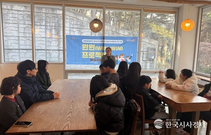 포항시는 지난 7일 드림스타트 사례관리 아동을 대상으로 ‘2026년 드림스타트 학습·정서멘토링 윈윈(WIN-WIN) 프로젝트’ 개강식을 열고 본격적인 운영에 들어갔다.