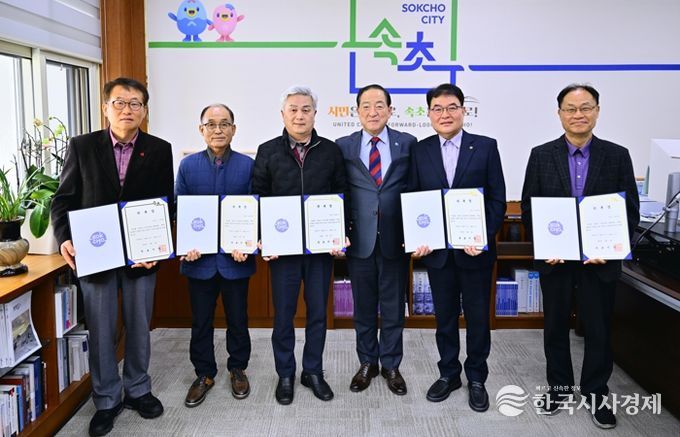 속초시, ‘시민감사관’ 위촉…시민 참여 기반 감사 체계 가동