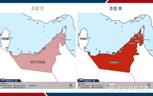 여행경보 조정 전후 지도 (아랍에미리트)
