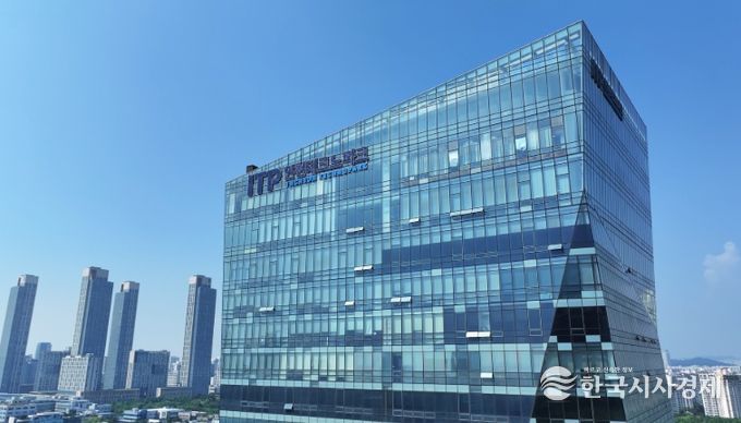 인천테크노파크