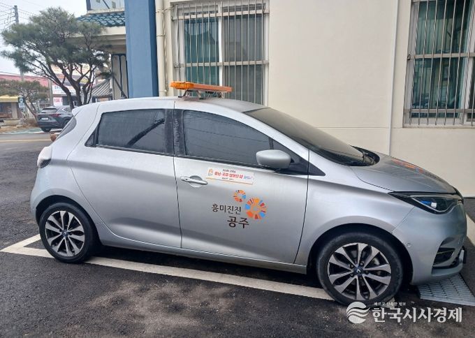 관용차량 노후 경광등 교체