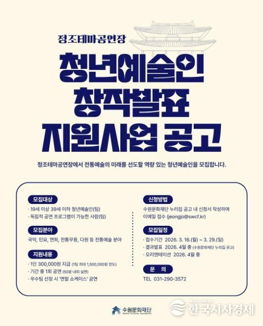 지원사업 포스터