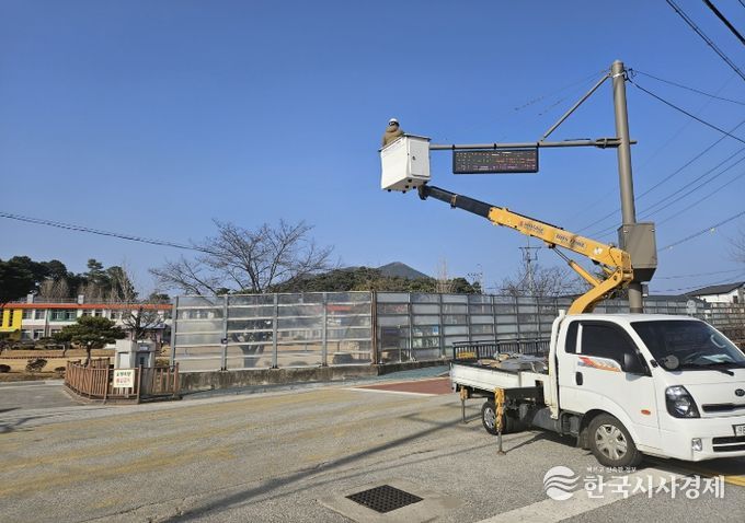 어린이 보호구역 안전 강화, 남원시 CCTV 합동 안전점검 실시