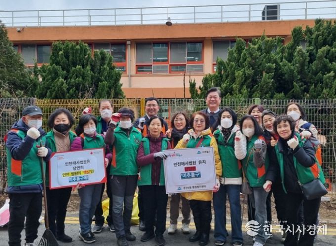 주안6동, 인천해사국제상사법원 미추홀구 유치 홍보 캠페인