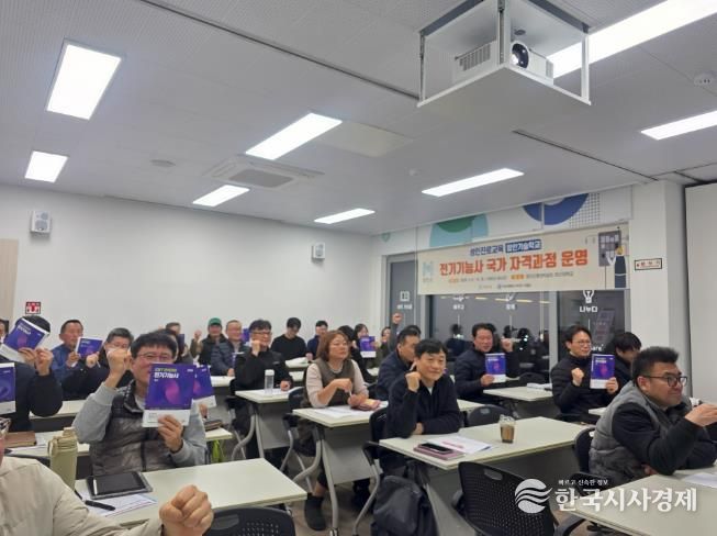 함안군, ‘함안기술학교 전기기능사 국가자격 과정’ 개강_전기기능사 국가자격과정 개강식 사진