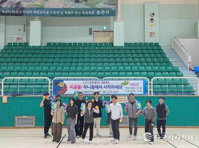 피클볼 홍보 (피클볼! 하니움에서 시작하세요)