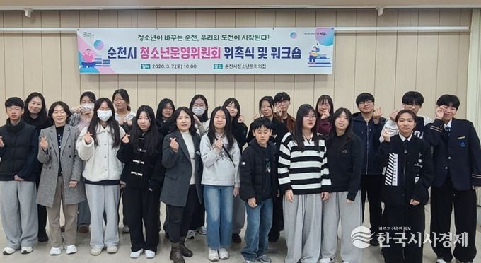 청소년수련관문화의집, 청소년운영위원 위촉