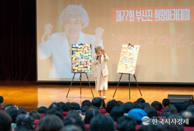 ‘공감소통왕 말자할매쇼’ 성료