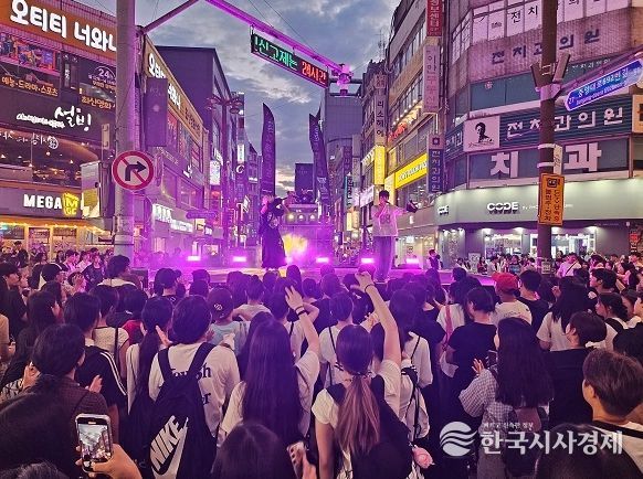 부산진구 3월 서면 차 없는 거리 문화로 채우다 행사