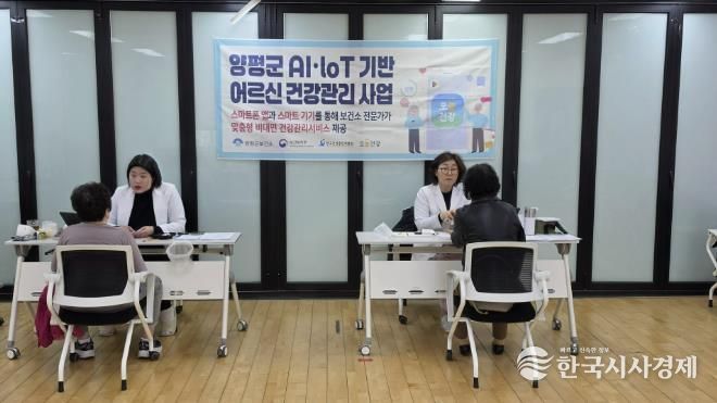 사전 건강스크리닝(1차 대면 사전 검진)