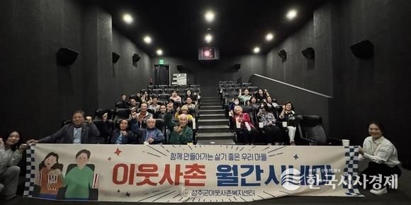 천만 영화 상영 ‘성주 별고을시네마’…지역 문화공간 역할 톡톡