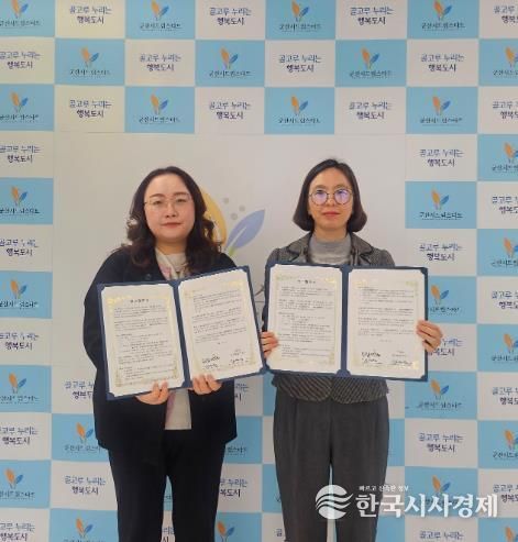 군산시 드림스타트, ‘듀얼케어 부모성장 프로그램’ 운영 업무협약 체결