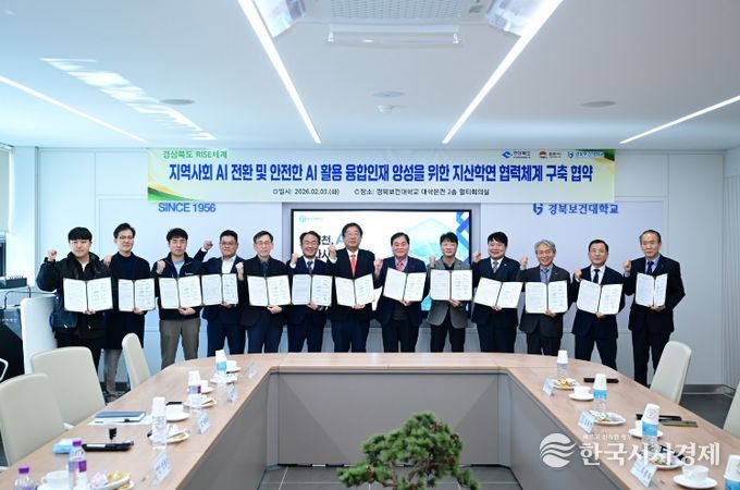 교육협력팀_융합인재 양성을 위한 지산학연 협력체계 구축 협약