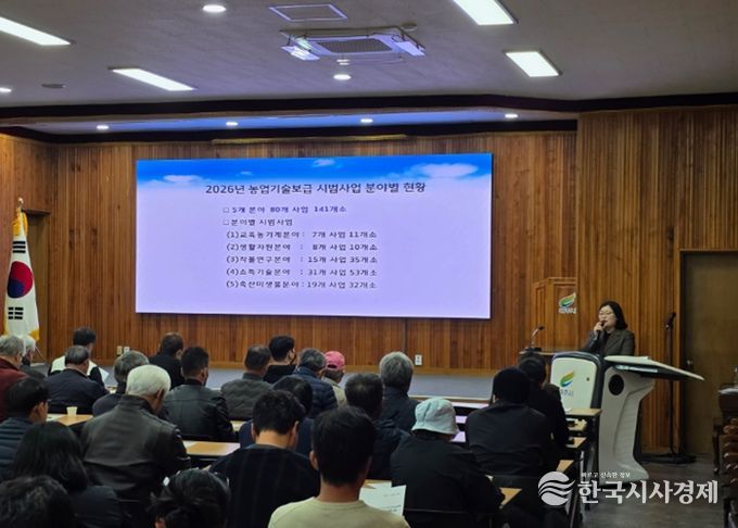 여주시농업기술센터, 2026년 신기술보급 시범사업 추진
