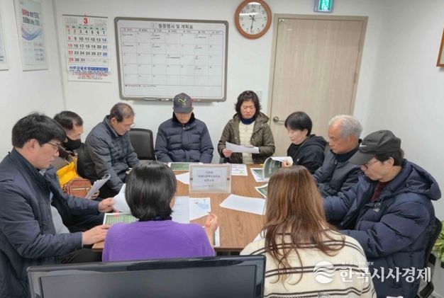 신임 이장 명예사회복지공무원 역량 강화 교육