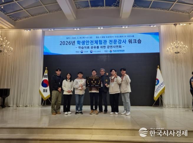 의성안전체험관 3년 연속 교육부 장관 표창 수상