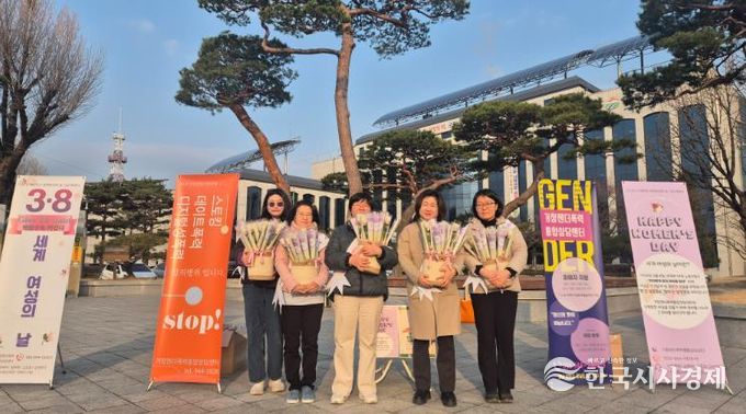 거창군, 118주년 3.8 세계 여성의 날 기념 행사 개최