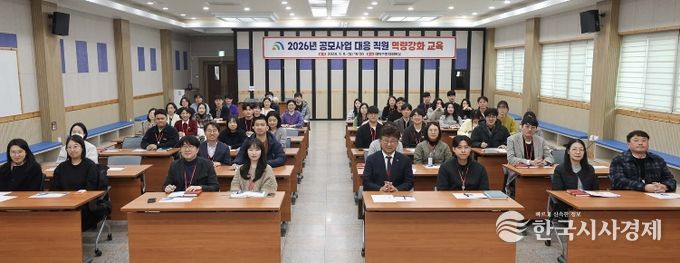 최충규 대덕구청장(사진 첫 번째 줄 왼쪽 다섯 번째)과 대덕구 공모사업 담당 공무원들이 9일 구청 대회의실에서 열린 직원 역량강화 교육을 마친 후 기념 촬영을 하고 있다.